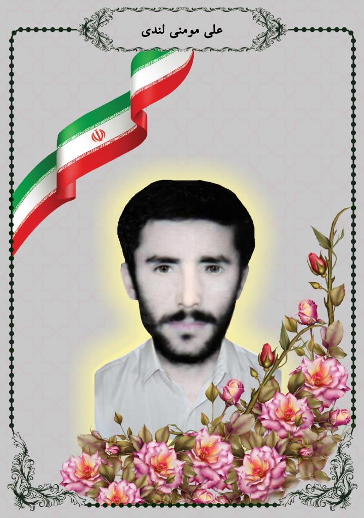 فاقد تصویر